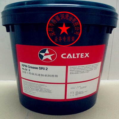 加德士CALTEX valor HDMO 350 SAE 15w-40,20W-50柴油機潤滑油工廠,批發,進口,代購