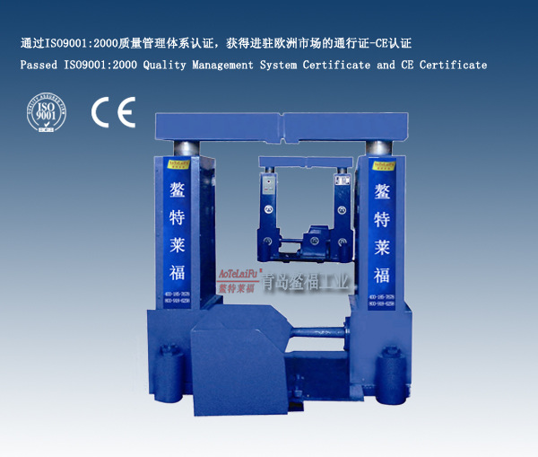 青島鰲特萊福大噸位舉升機工廠,批發,進口,代購