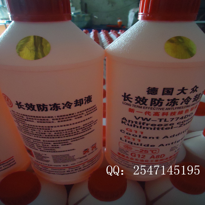 威雅- 水箱寶 汽車水箱冷凍冷卻液 水箱補充液 防凍液 紅色4L工廠,批發,進口,代購