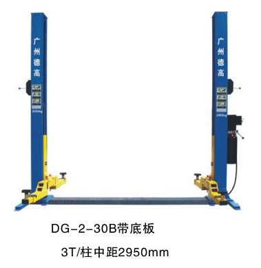 批發銷售 高昌雙柱舉升機 底板舉升機DG-2-30B工廠,批發,進口,代購