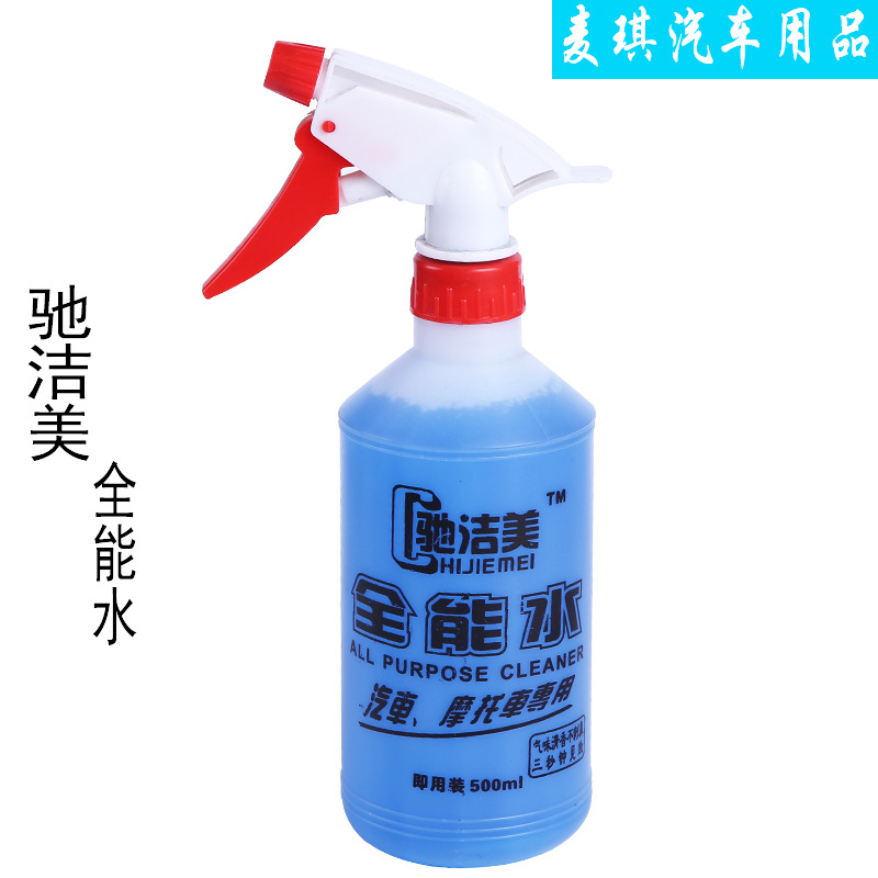 廠傢汽車全能水 清潔劑汽摩用瓶裝中性清洗劑美容養護500ML 24瓶工廠,批發,進口,代購