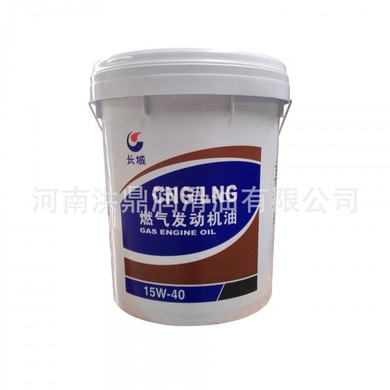 長城CNG/LNG天然氣燃氣發動機油15w-40原裝正品質量保障假一賠萬批發・進口・工廠・代買・代購