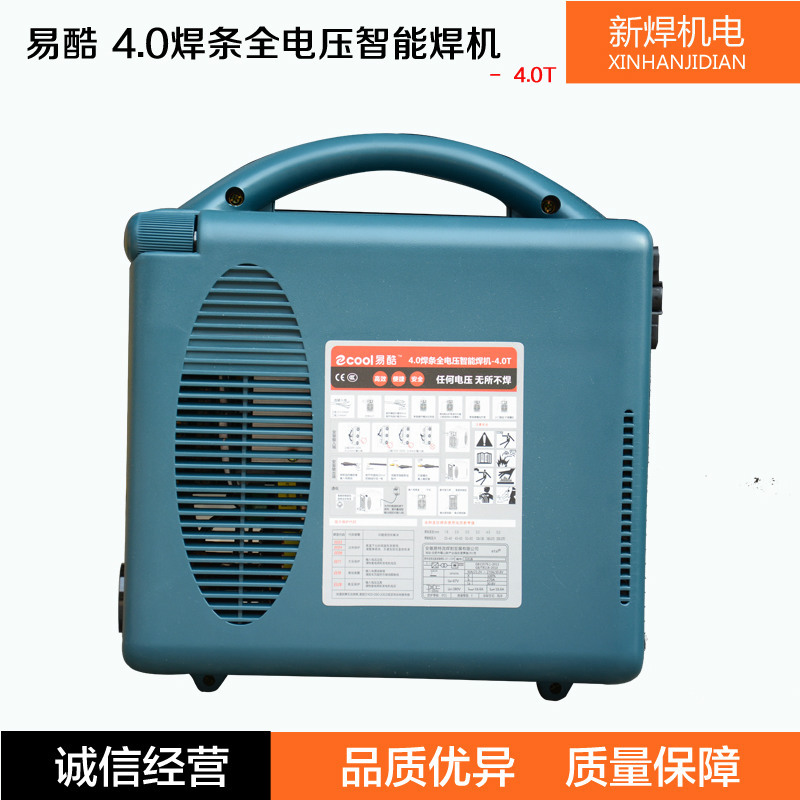 智能焊機  易酷 4.0焊條全電壓智能焊機   -  4工廠,批發,進口,代購