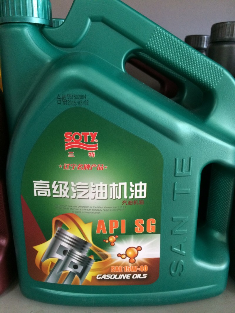 供應三特高級汽油機油API SG SAE 15W-40 4L遼寧出品工廠,批發,進口,代購