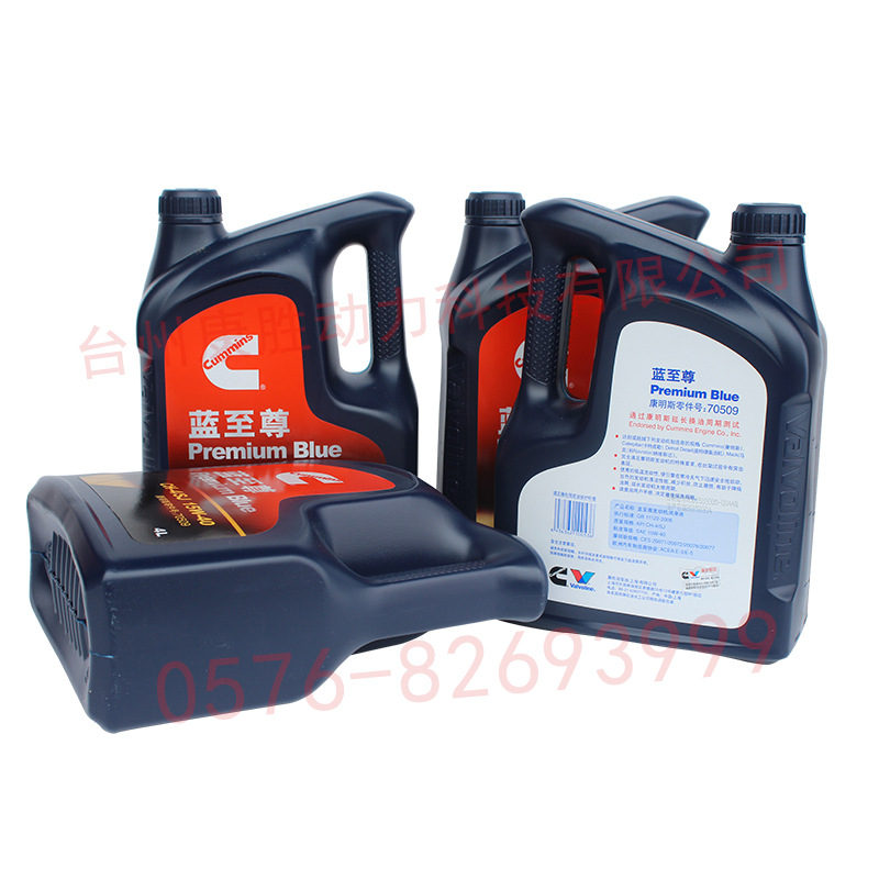 康明斯CUMMINS 藍至尊機油15W-40 4L 70509工廠,批發,進口,代購