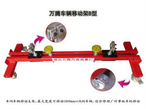 【廣西大梁校正機】,車身大梁校正機,大梁校正機價格,煙臺萬騰工廠,批發,進口,代購