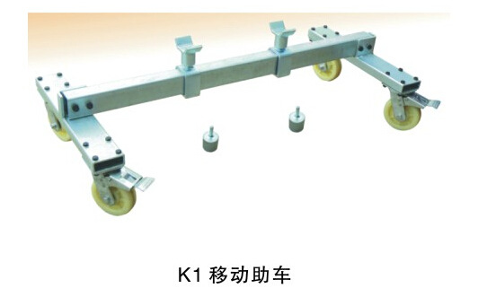 熱銷推薦 精密K1移動助車 汽修鈑金八卦配件工廠,批發,進口,代購