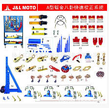 經濟型鈑金八卦快速校正系統【佛山億成汽保】A型校正系統工廠,批發,進口,代購