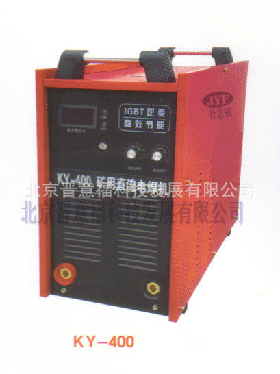 KY-400逆變式直流礦用電弧焊機380/660V（IGBT雙模塊），包運批發・進口・工廠・代買・代購