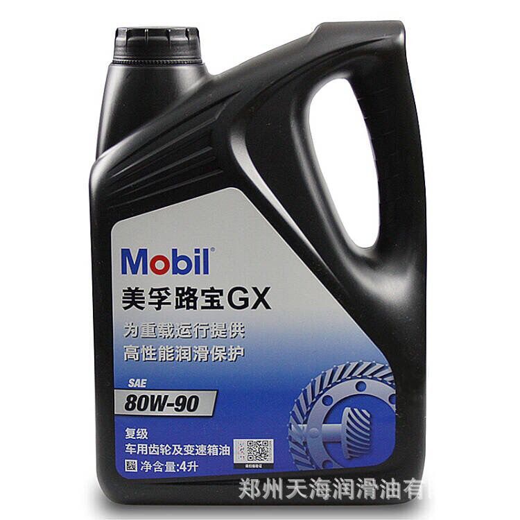 美孚齒輪油 美孚路寶GX車用齒輪油 80w90 140手動變速箱油 波箱油批發・進口・工廠・代買・代購