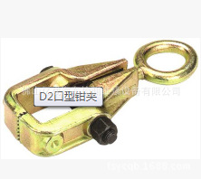 汽車鈑金夾具 金力D2口型鉗夾【佛山億成汽保】工廠,批發,進口,代購