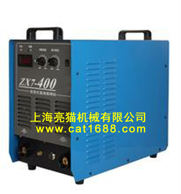 逆變式交直流兩用電焊機ZX7-400,380/220V ,弧焊機上海亮貓cat工廠,批發,進口,代購