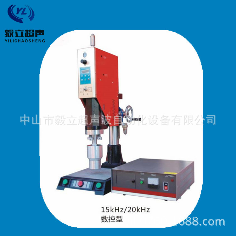 廠傢直銷 供應超音波塑料焊接機 15K超音波塑料焊接機 塑料焊接機工廠,批發,進口,代購