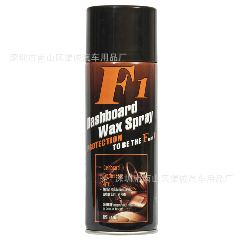 工廠供應F1表板蠟 F1 Dashboard wax spray 表板蠟450ML 機表蠟批發・進口・工廠・代買・代購