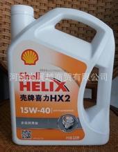 殼牌潤滑油 白喜力 HX2汽車用SG汽油機油15W-40 3.5L工廠,批發,進口,代購