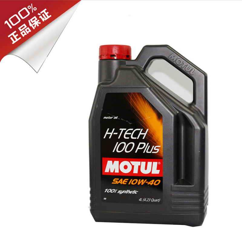 【摩特（MOTUL）系列】摩特H-TECH 100Plus 10W40 4L工廠,批發,進口,代購