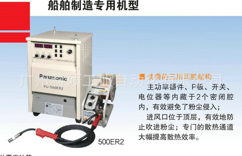 大量供應 500ER2 逆變電焊機專用 電焊機 逆變直流電焊機工廠,批發,進口,代購