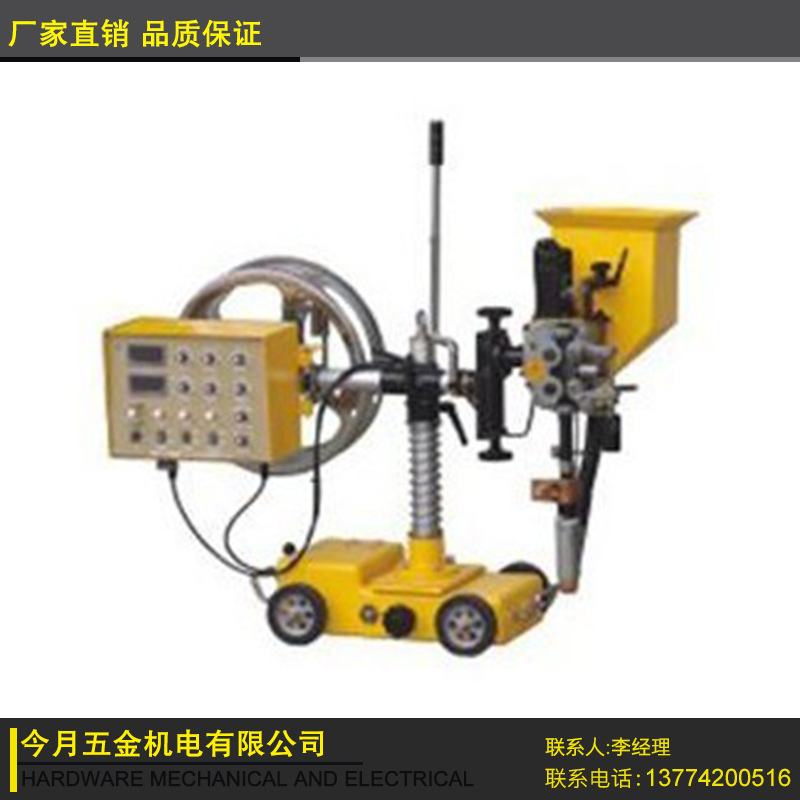 專業代理 逆變式自動埋弧焊小車MZ-1-1000內外環、縱縫MZ-1-1000批發・進口・工廠・代買・代購