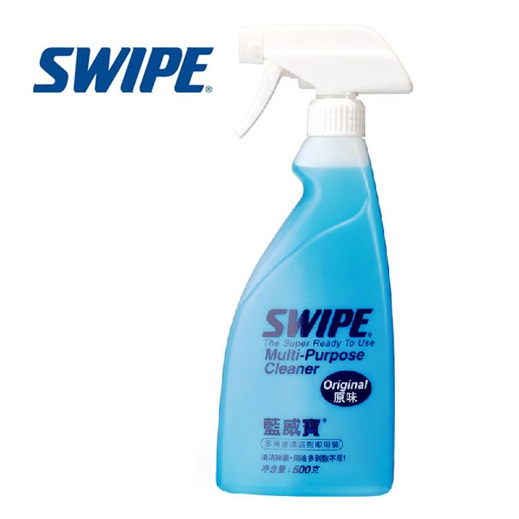 SWIPE 藍威寶 多用途清潔劑即用裝500克-原味批發・進口・工廠・代買・代購