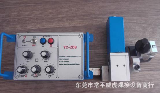 焊接擺動器YC-ZDB輕便型批發・進口・工廠・代買・代購