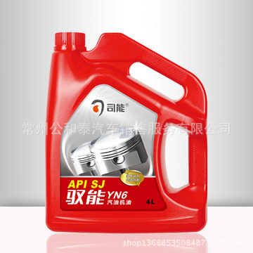 柳工Seanon 馭能 Gasoline Engine Oil 汽油機油 YN6 10W-40工廠,批發,進口,代購