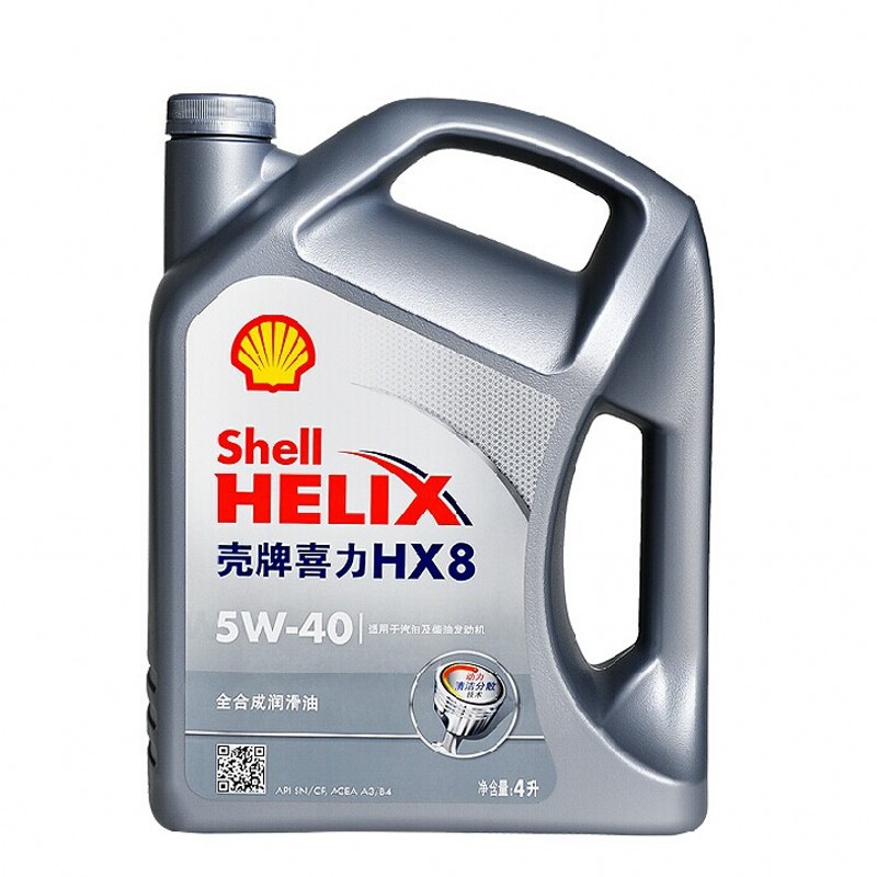 殼牌潤滑油 機油 x8機油灰殼HX8超凡喜力5W-40SN全合成機油4L正品批發・進口・工廠・代買・代購