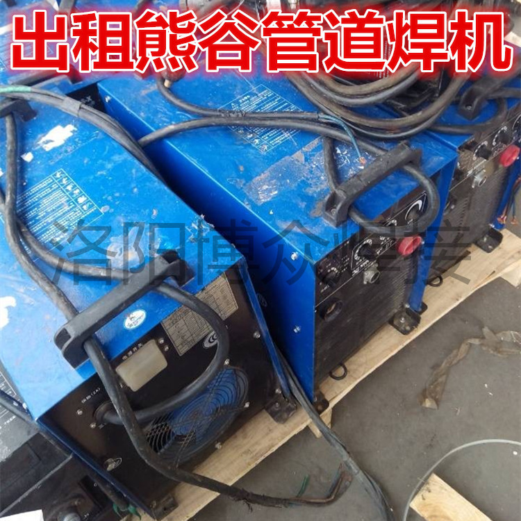 出租成都熊谷ZX7-400-X IGBT逆變直流管道下向焊機批發・進口・工廠・代買・代購