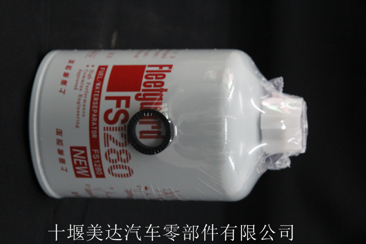 弗列加正品 FS1280天龍 天錦油水分離器/康明斯1125N-010柴濾工廠,批發,進口,代購