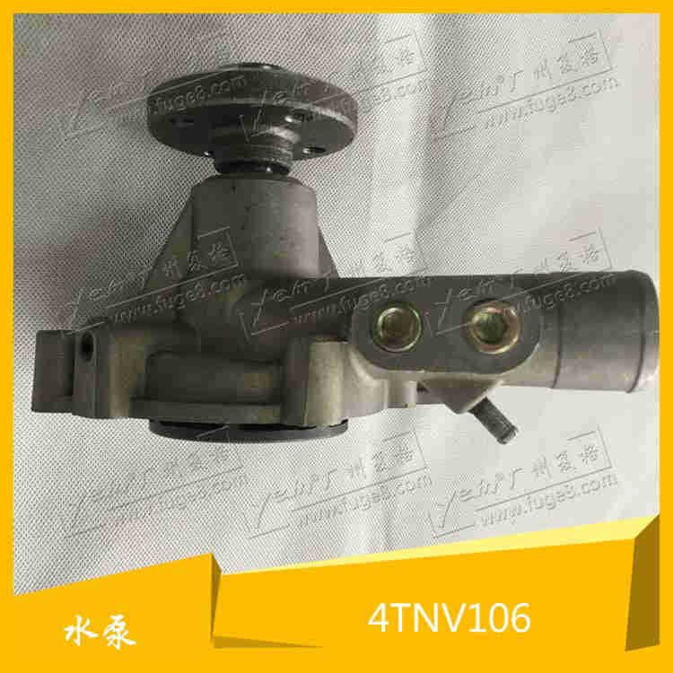 供應4TNV106水泵 發動機零配件 適用於洋馬工廠,批發,進口,代購