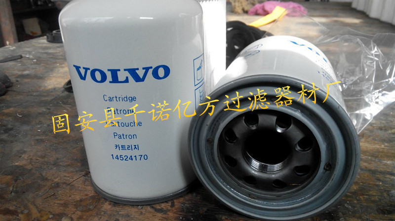 銷售售VOLVO14524170濾清器 沃爾沃液壓泄露油  現貨包郵批發・進口・工廠・代買・代購