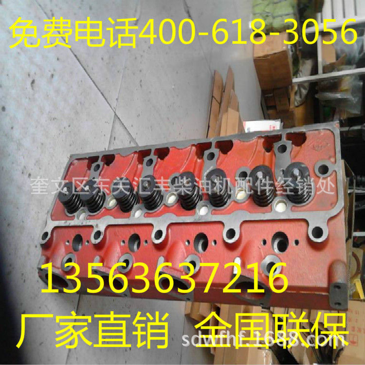 廠傢直銷濰坊柴油機4105.6105高性能節溫器工廠,批發,進口,代購