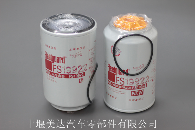 弗列加正品 康明斯FS1212油水分離器/C3315843天龍柴油濾清器工廠,批發,進口,代購