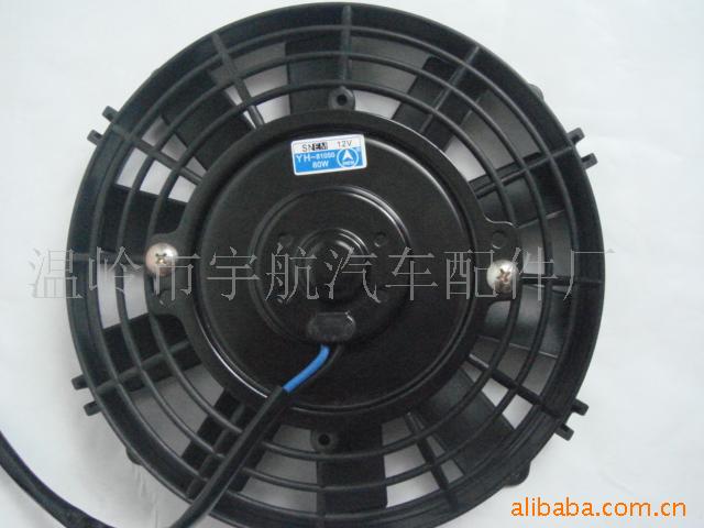 供應6寸--16寸 汽車散熱風扇/冷凝風扇/universal fan /cooling工廠,批發,進口,代購