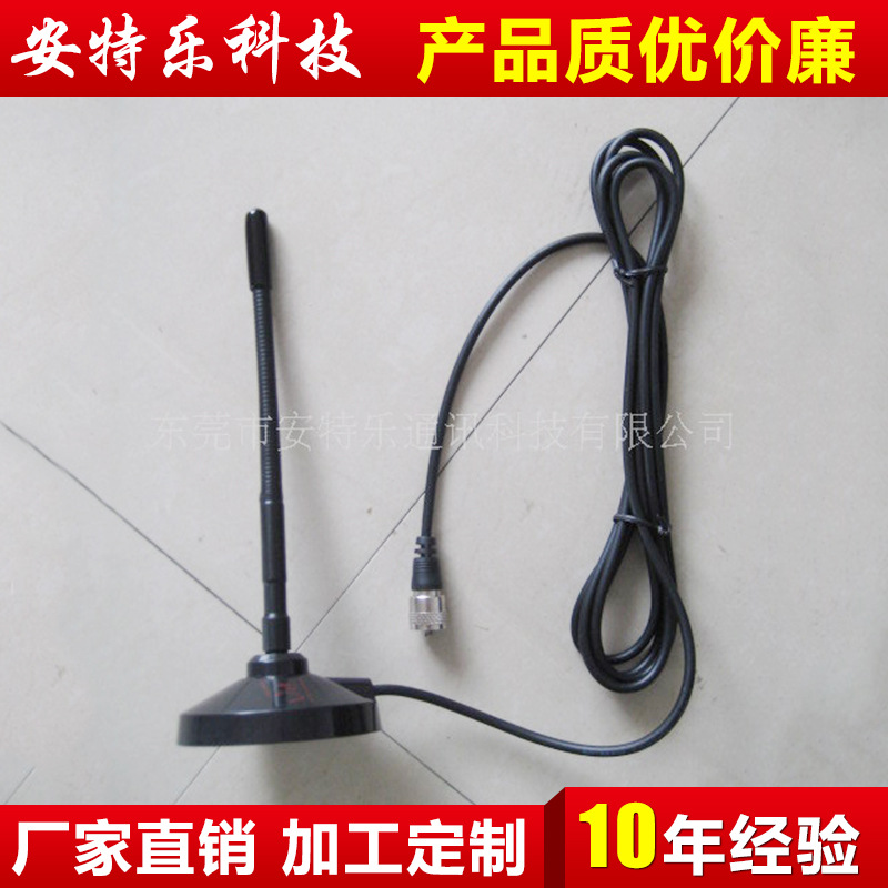 供應車載CB天線(CB ANTENNA)工廠,批發,進口,代購