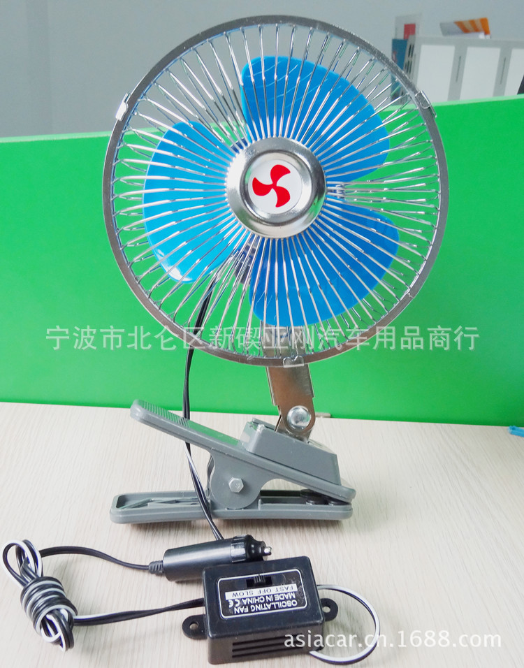 車載風扇12V24V汽車車用電風扇 降溫必備 可搖頭變速6寸8寸工廠,批發,進口,代購