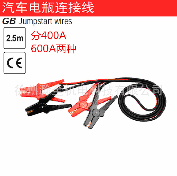 正品！歐洲易爾拓 400A、600A汽車電瓶連接線YT-83152、YT-83153工廠,批發,進口,代購