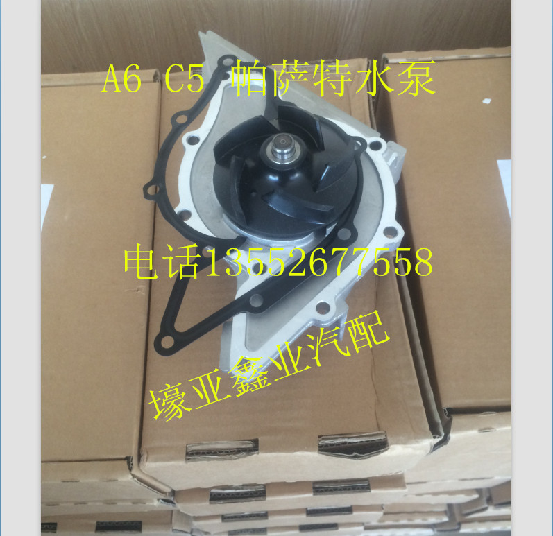 奧迪A6 C5 帕薩特 2.8排量水泵 冷卻泵 冷卻系統 製冷 抽水工廠,批發,進口,代購