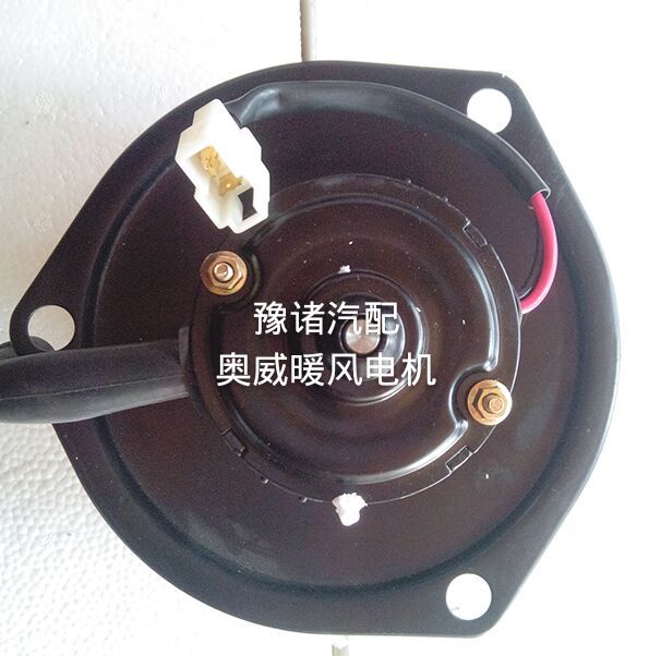 供應汽車配件奧威暖風電機 24V 220W 精品暖風電機 空調鼓風電機工廠,批發,進口,代購