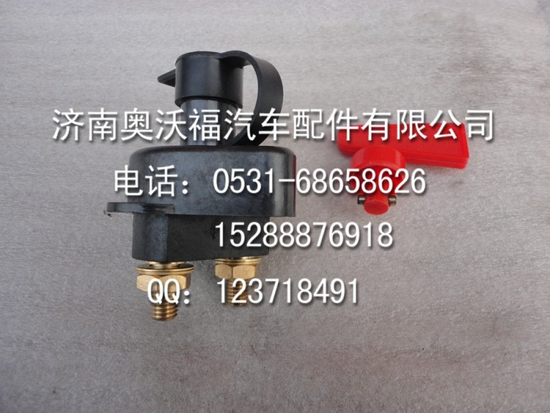 WG9100760101=電磁式電源開關（08款）--提供重汽豪沃陜汽德龍工廠,批發,進口,代購