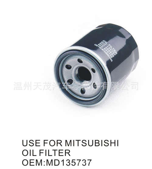 OIL FILTER MD135737機油濾清器/燃油濾清器工廠,批發,進口,代購