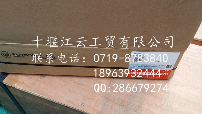 康明斯發動機機油泵5263095   原廠正品保證工廠,批發,進口,代購