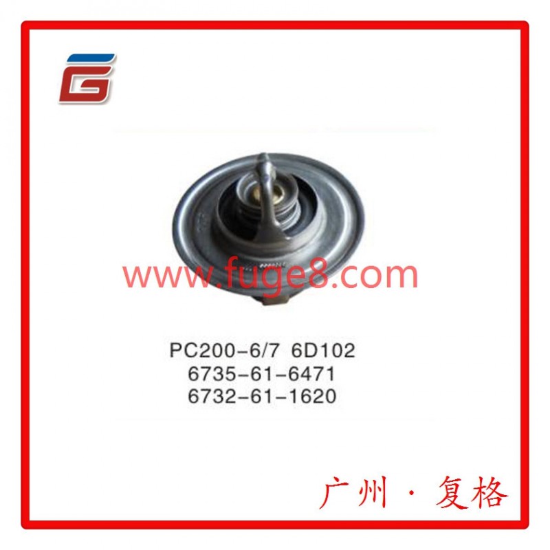 供應PC200-6/7 適用小松6D102節溫器6735-61-6471 6732-61-1620工廠,批發,進口,代購