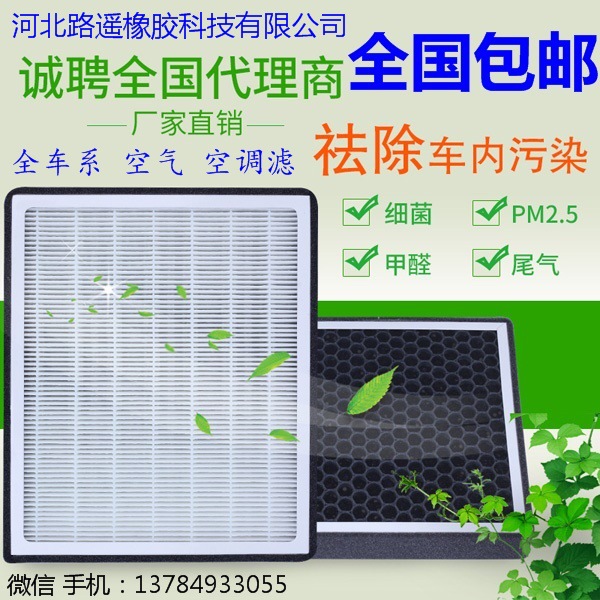 防霧霾PM2.5空調濾清器工廠,批發,進口,代購