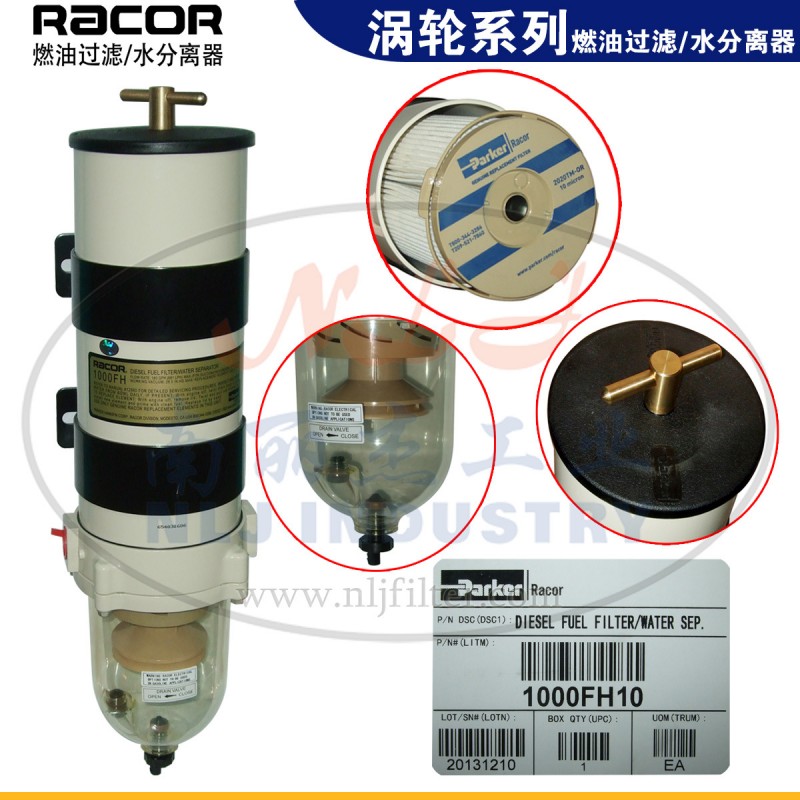 Parker派克RACOR正品1000FH10工業油水分離器1000FH柴油濾清器工廠,批發,進口,代購