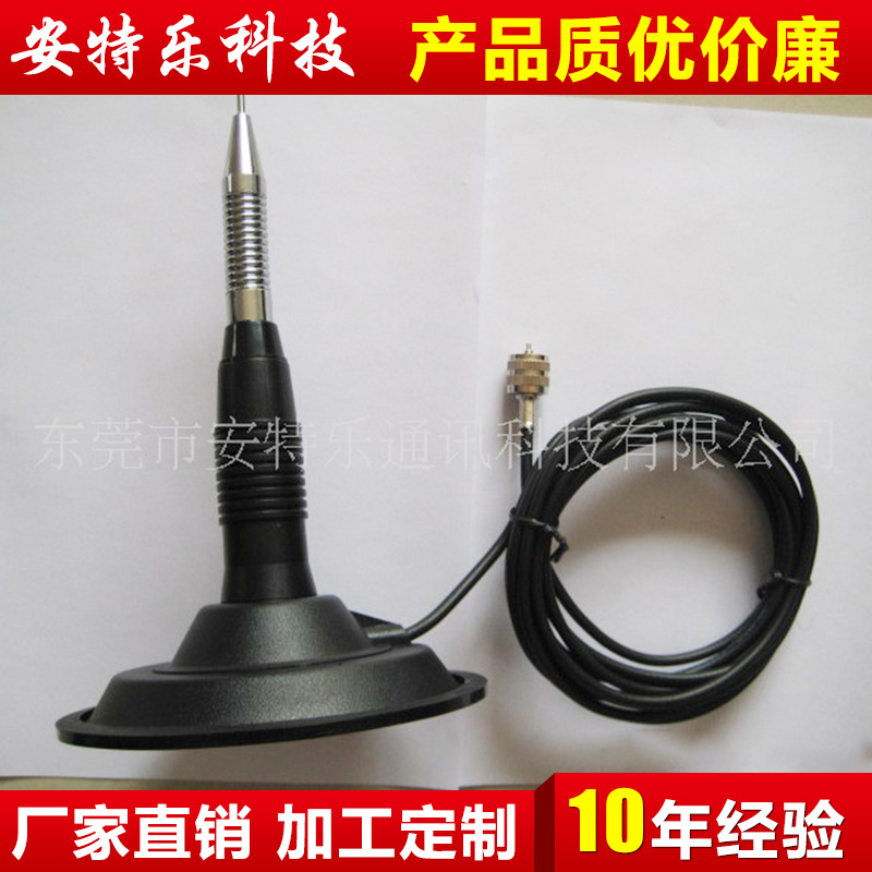 生產廠傢供應高增益車載CB天線（CB ANTENNA)工廠,批發,進口,代購