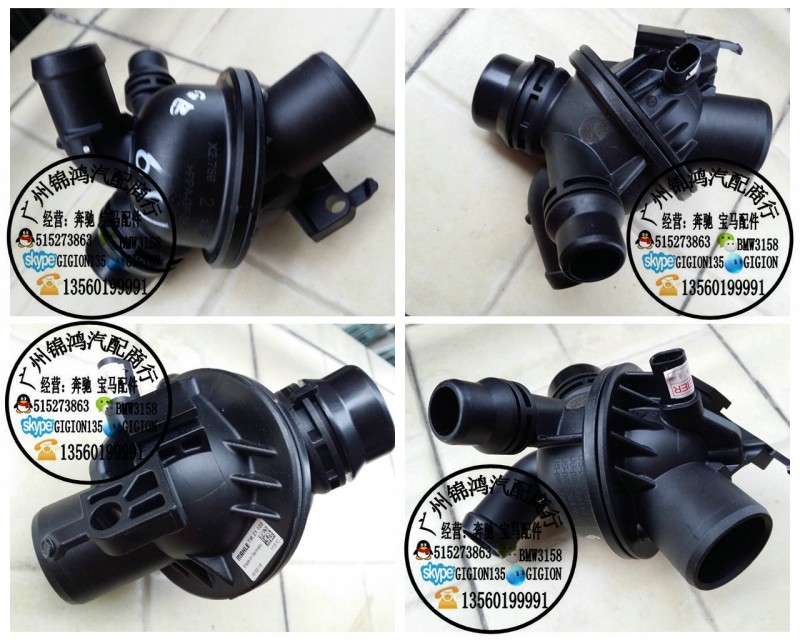 寶馬F10 F18 535Li 740Li GT 535i F07 F01 640iX F12 F13 節溫器工廠,批發,進口,代購