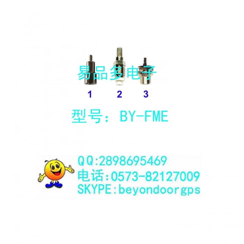 天線，同軸連接器，FME連接頭，BY-FME Series，專業天線銷售工廠,批發,進口,代購