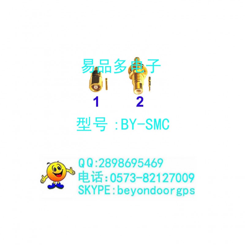 天線，同軸連接器，SMC連接頭，BY-SMC Series，專業天線銷售工廠,批發,進口,代購