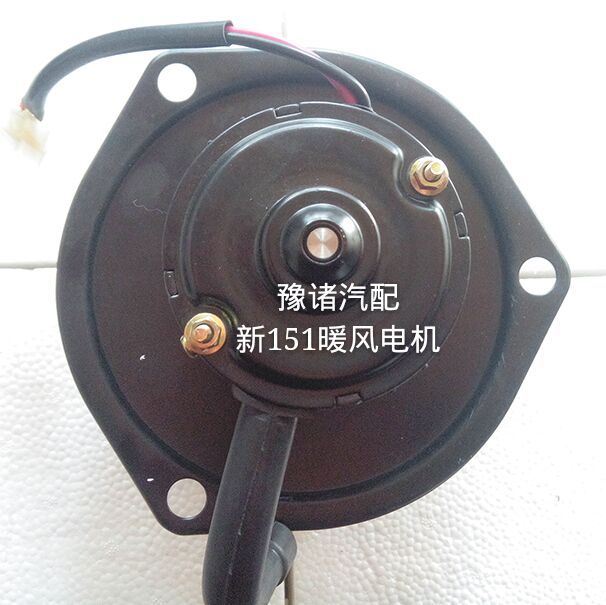 供應汽車新151暖風電機 24V 220W 精品暖風電機  空調鼓風電機工廠,批發,進口,代購