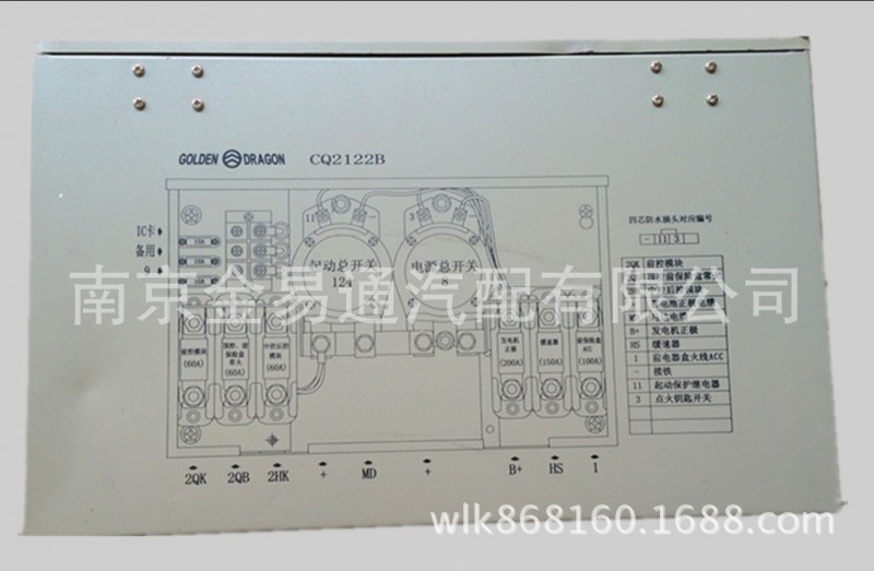 客車金旅後電控盒總成CQ2122B工廠,批發,進口,代購